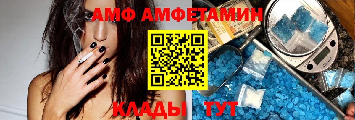 Метамфетамин Кандалакша