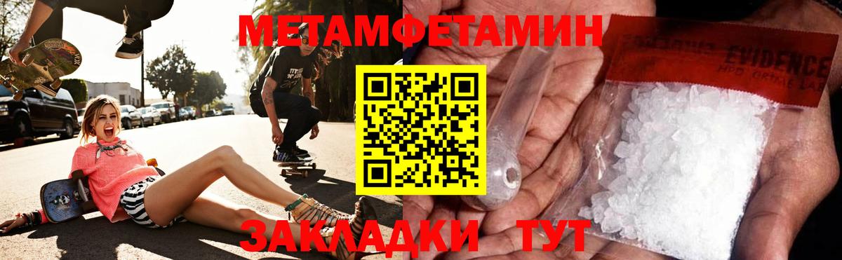 Кандалакша  АМФ  Amphetamine  АМФЕТАМИН 98%  Вход с VPN 