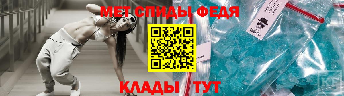 Амфетамин 98% Кандалакша