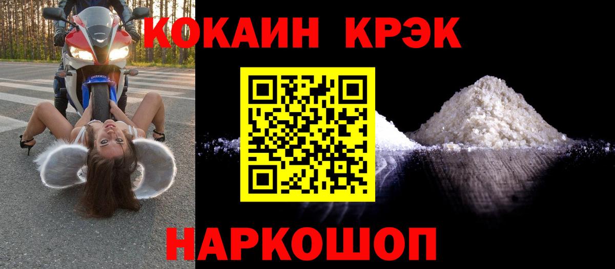 Кокаин Колумбийский Кандалакша