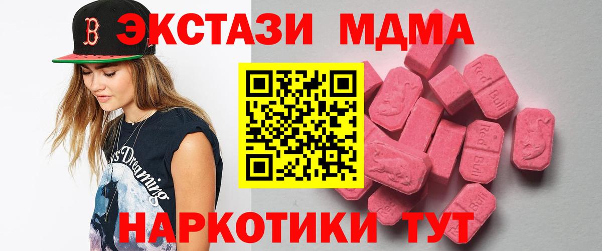 Экстази Дубай  Вход с VPN  Ecstasy  Кандалакша  Экстази Punisher 