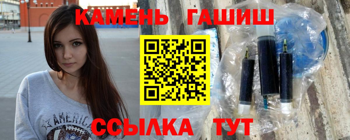 Кандалакша  ГАШИШ ice o lator  ГАШ Изолятор  ГАШИШ  Вход с VPN 