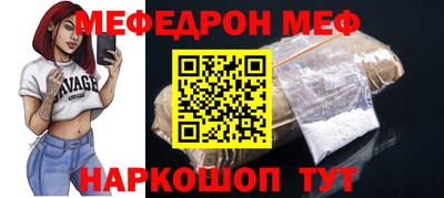 дурь Краснокаменск