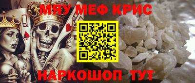 тгк Краснодар