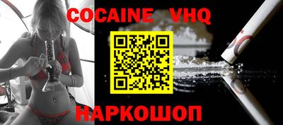 мефедрон мука Краснознаменск