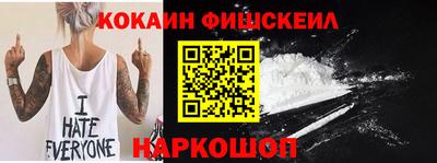 мефедрон мука Краснознаменск