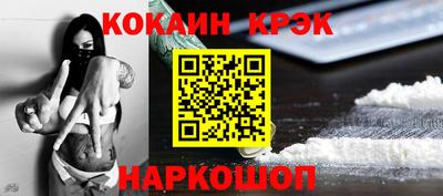 тгк Краснодар