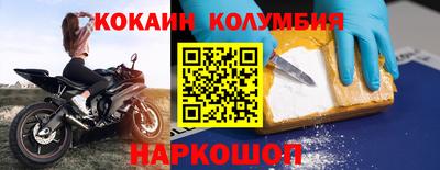 мефедрон мука Краснознаменск