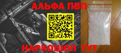 дурь Краснокаменск