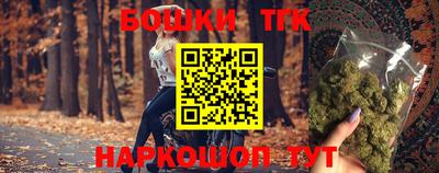 тгк Краснодар