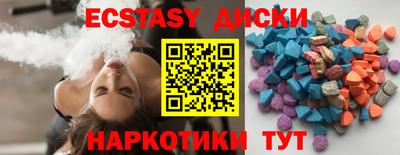 тгк Краснодар