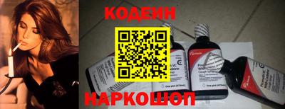 дурь Краснокаменск