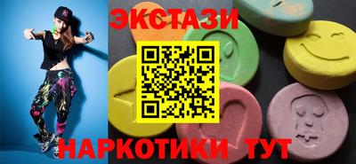 мефедрон мука Краснознаменск