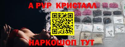 дурь Краснокаменск
