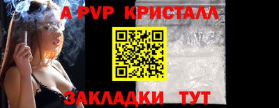тгк Краснодар