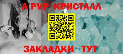 дурь Краснокаменск