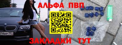 дурь Краснокаменск