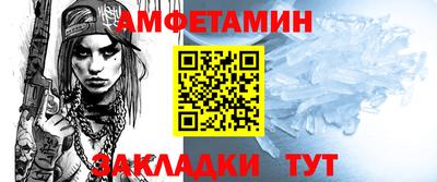 тгк Краснодар