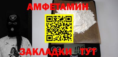 мефедрон мука Краснознаменск