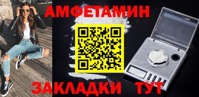 мефедрон мука Краснознаменск