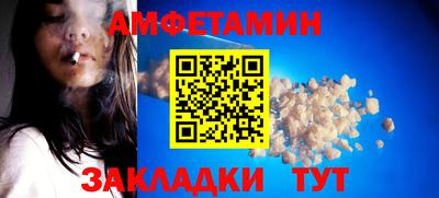 мефедрон мука Краснознаменск