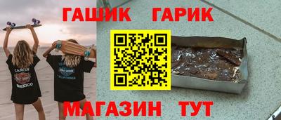 тгк Краснодар