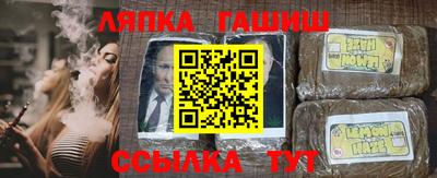 тгк Краснодар