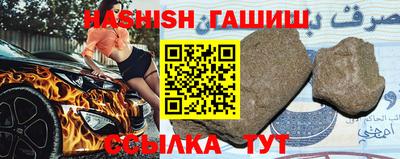 дурь Краснокаменск