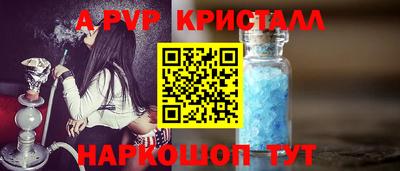 дурь Краснокаменск