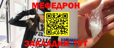 тгк Краснодар