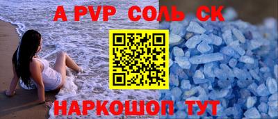 дурь Краснокаменск