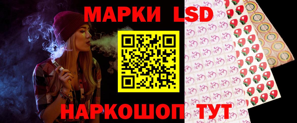 ЛСД экстази кислота Кандалакша