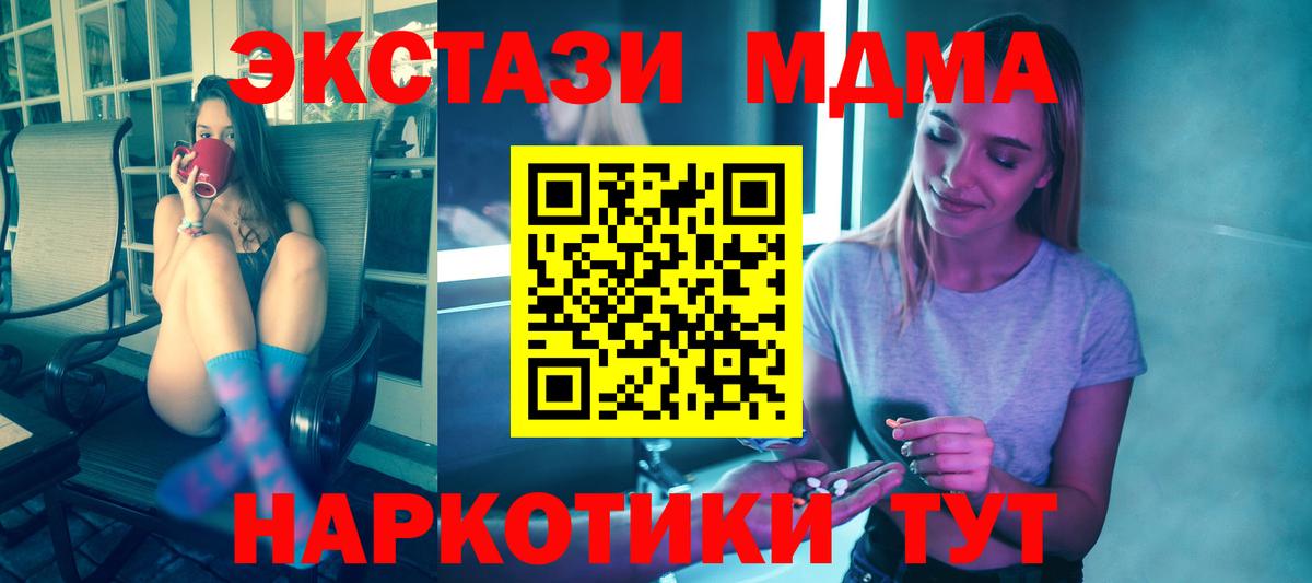 Кандалакша  A-PVP СОЛЬ   Конопля  Меф МЯУ МЯУ кристаллы  ГАШИШ  LSD-25  Вход с VPN  ЭКСТАЗИ  МЕФ 