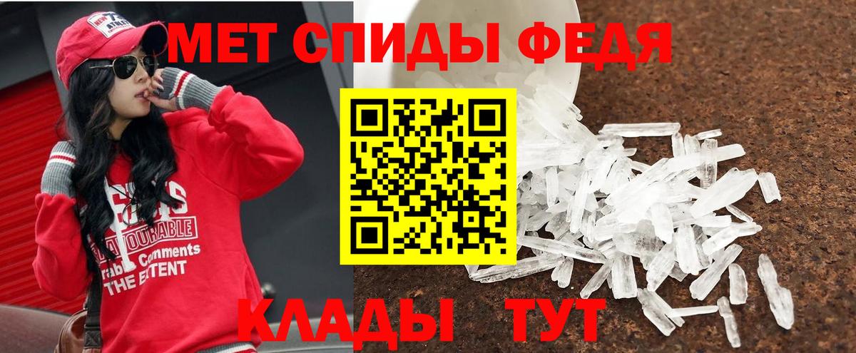 МЕТАМФЕТАМИН мет  МЕТАМФЕТАМИН мет  Вход с VPN  Кандалакша 