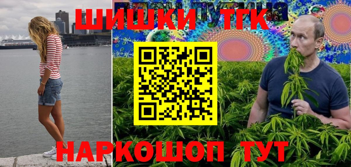 Марихуана SATIVA & INDICA Кандалакша