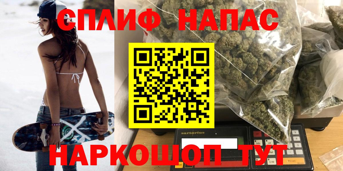 МАРИХУАНА ГИДРОПОН  Вход с VPN  Каннабис семена  Канабис AK-47  Кандалакша 